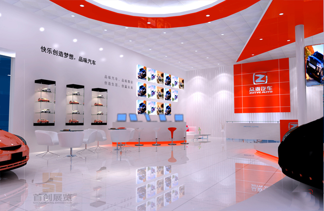 眾泰汽車 展臺(tái)設(shè)計(jì)(圖2)