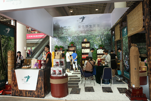 2015濰坊茶博會10月16日開幕，展期持續(xù)4天(圖1)