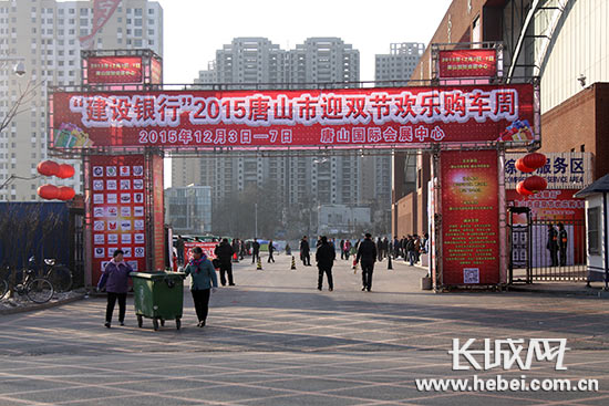 2015迎“雙節(jié)”歡樂購車周在會展中心舉行。長城網(wǎng) 邢丁 攝