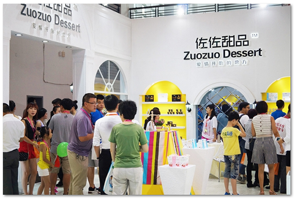2016上海食品博覽會設(shè)計(jì)/上海進(jìn)口食品展搭建服務(wù)(圖2)