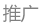 第18屆體博會：助推體育產(chǎn)業(yè)發(fā)展 提升品牌展會(圖3)