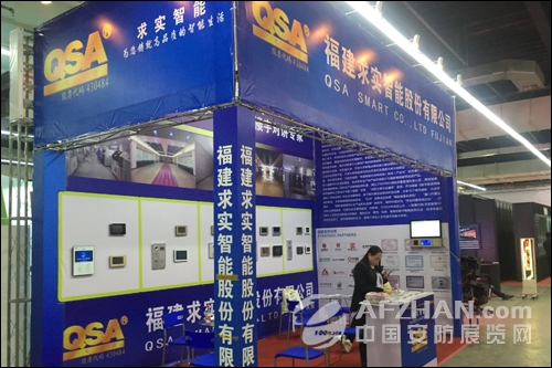 “努力打造品牌效應(yīng)”求實(shí)智能參加?xùn)|北安博會(huì)(圖1)