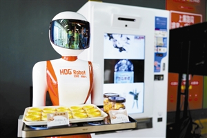 ?在DCC分會(huì)場(chǎng)展示的智能機(jī)器人。