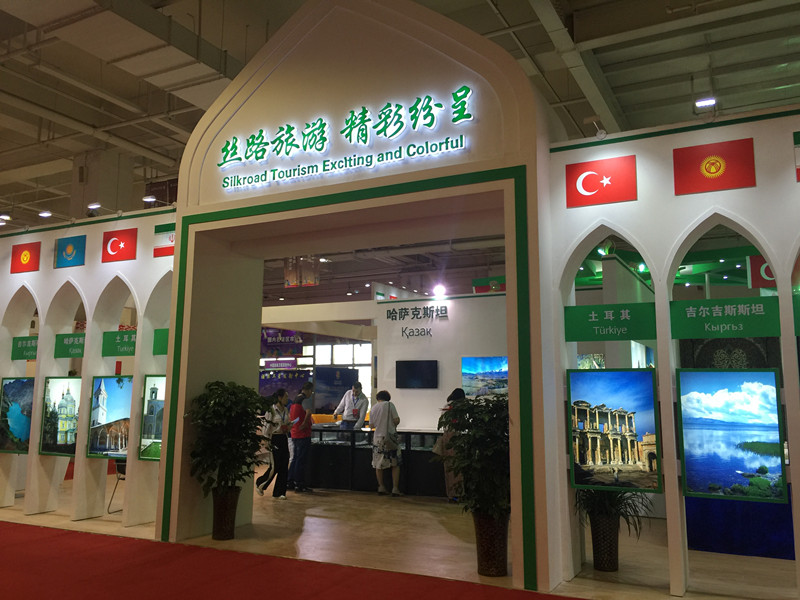 感受“旅游+”的魅力——6月絲綢之路旅游產(chǎn)品展覽會集錦(圖1)