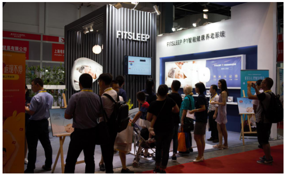 上海養(yǎng)老展 格蘭莫爾攜智能健康養(yǎng)老系統(tǒng)登陸(圖1)