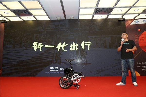 騎達(dá)新秀——R4折疊助力自行車亮相APEC技展會(huì)，攻占創(chuàng)意出行國(guó)際市場(chǎng)