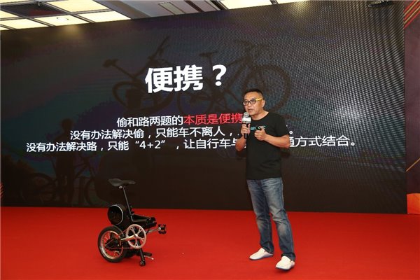 騎達(dá)新秀——R4折疊助力自行車亮相APEC技展會(huì)，攻占創(chuàng)意出行國(guó)際市場(chǎng)