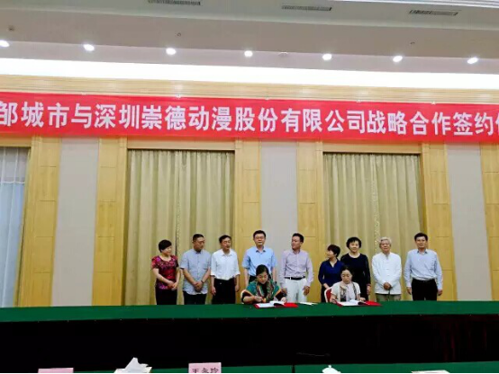 崇德動(dòng)漫率樂(lè)學(xué)樂(lè)園亮相“APEC技展會(huì)”(圖3)