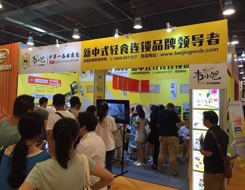 韋小包品牌現(xiàn)場(chǎng)考察火爆