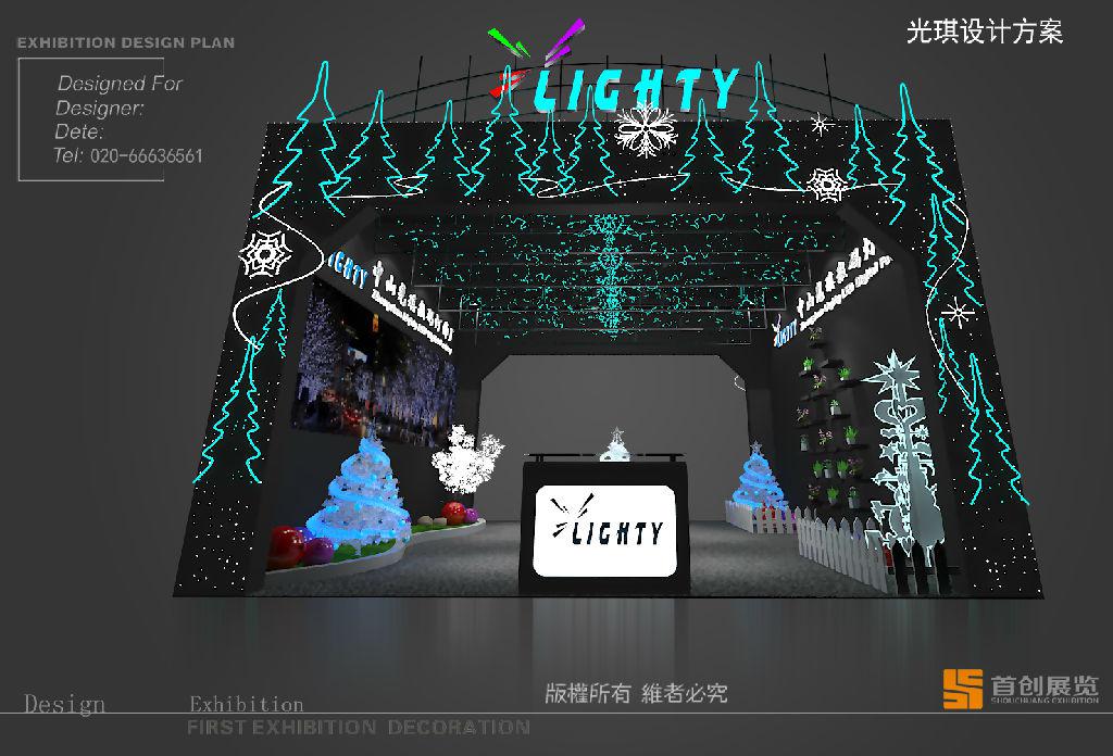 如何用產(chǎn)品思維來看展會活動？(圖1)