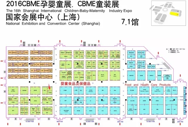 Nutri壹營養(yǎng)2016CBME嬰童展絕世新品發(fā)布(圖2)