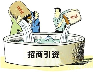 盤點(diǎn)中國最有價(jià)值的六大招商引資展會(huì)(圖1)