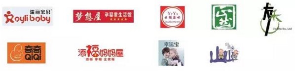 2016 CBME中國(guó)觀展必讀(圖24)