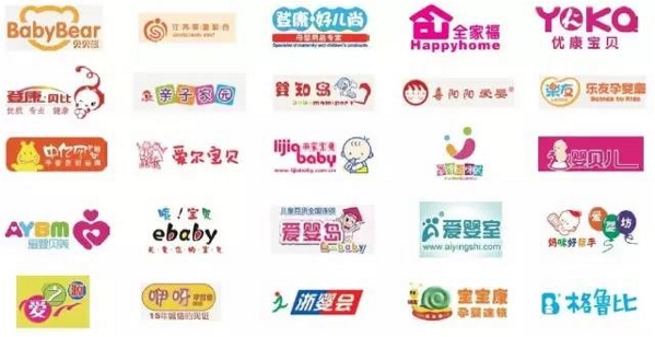 2016 CBME中國(guó)觀展必讀(圖21)