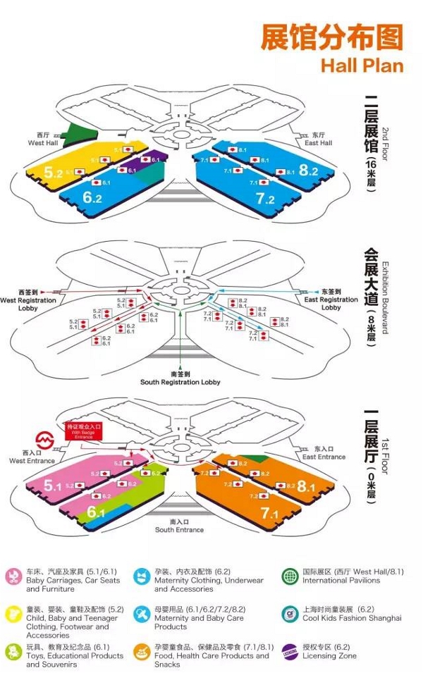2016 CBME中國(guó)觀展必讀(圖1)