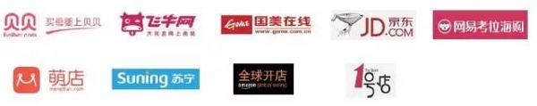2016 CBME中國(guó)觀展必讀(圖26)