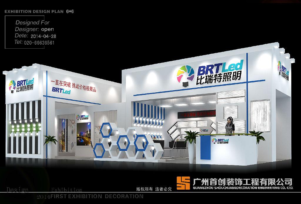 展臺搭建的用料需要符合展館標(biāo)準(zhǔn)(圖1)