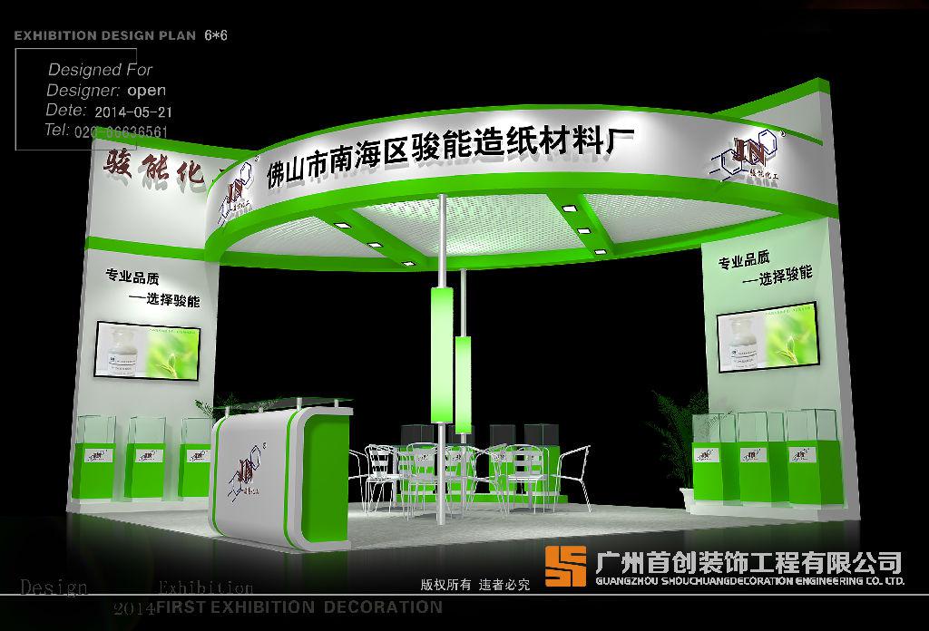 展臺(tái)搭建材料大解析(圖1)