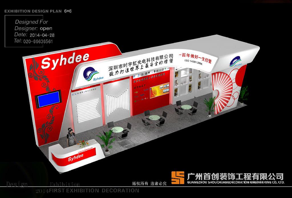 展臺搭建中版面材料與制作技術(shù)(圖1)
