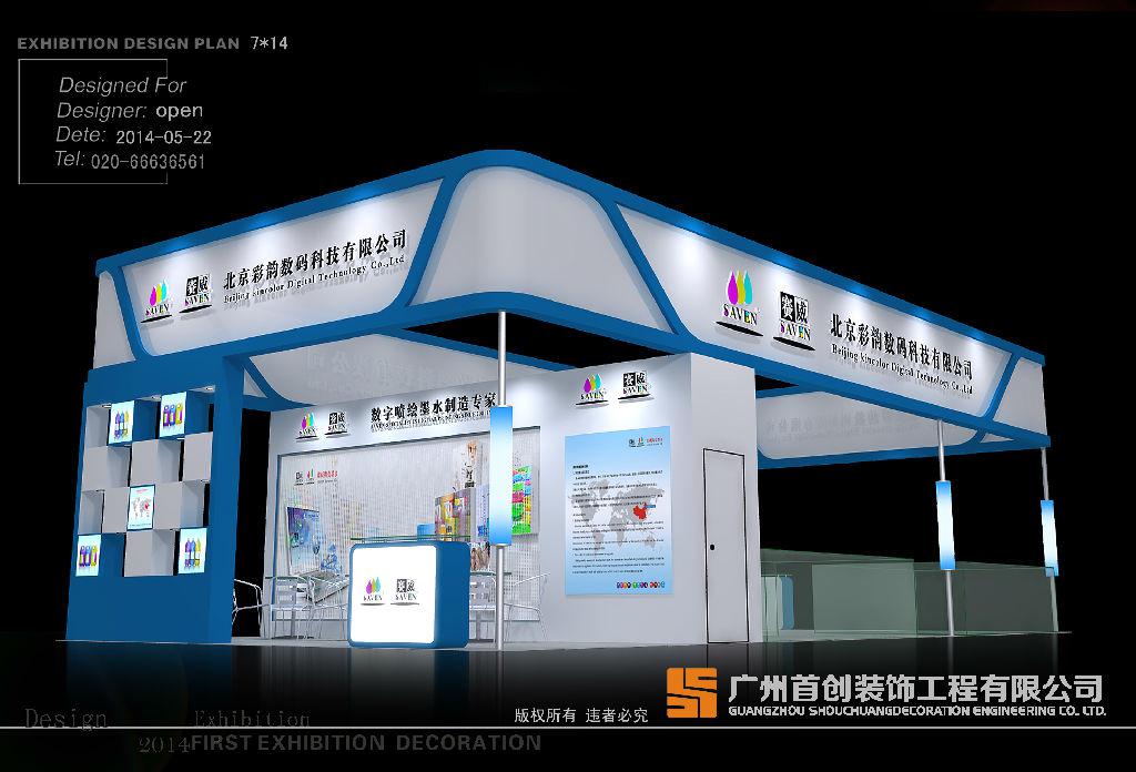 合理布局展臺(tái)動(dòng)線設(shè)計(jì)分為直線流動(dòng)和環(huán)線流動(dòng)(圖1)