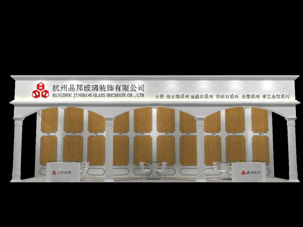 展臺搭建中的燈具應(yīng)如何進(jìn)行組合和疊加(圖1)