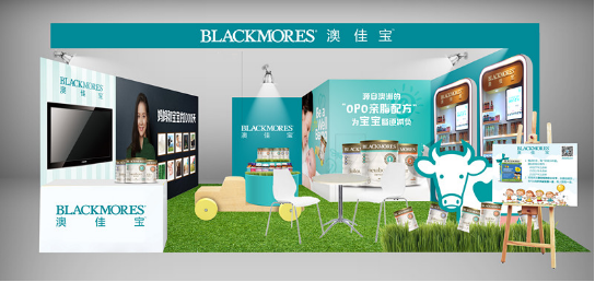 澳佳寶攜高品質(zhì)嬰兒奶粉驚艷亮相2016CBME孕嬰童展