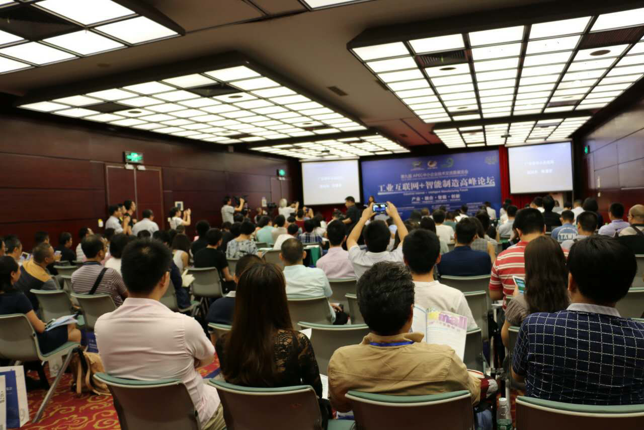直擊第九屆APEC技展會(huì)同創(chuàng)匯分會(huì)場(chǎng)(圖2)