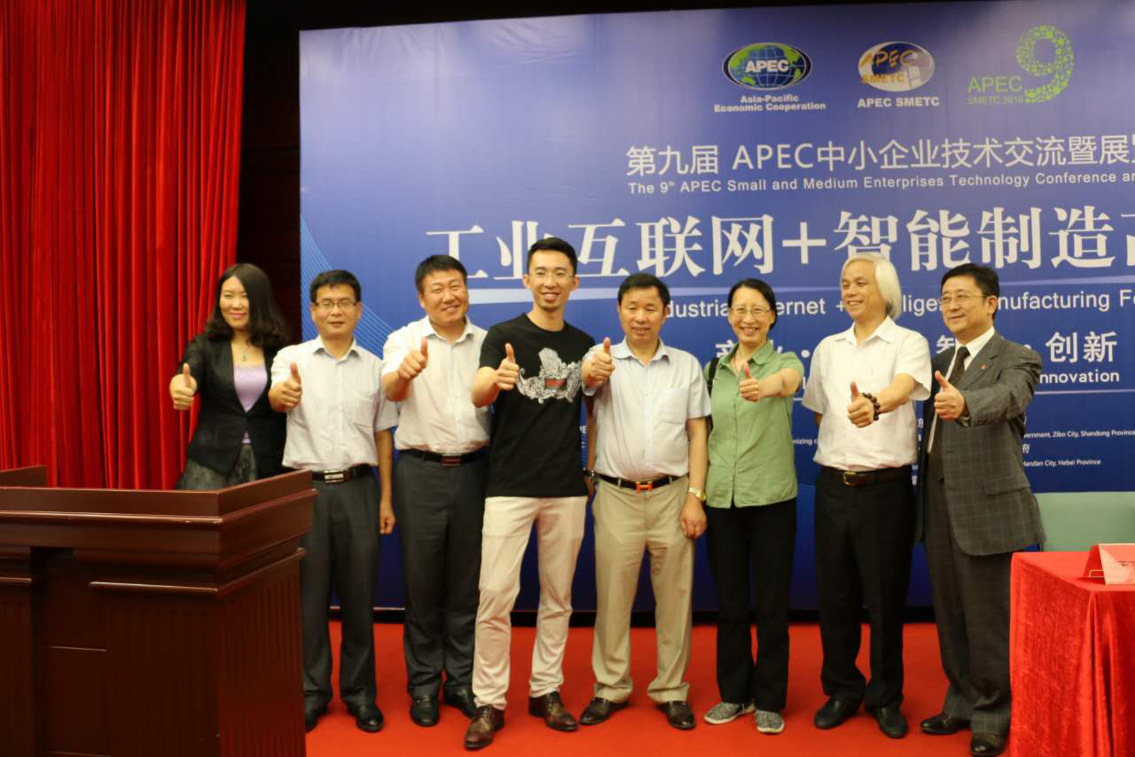 直擊第九屆APEC技展會(huì)同創(chuàng)匯分會(huì)場(chǎng)(圖3)