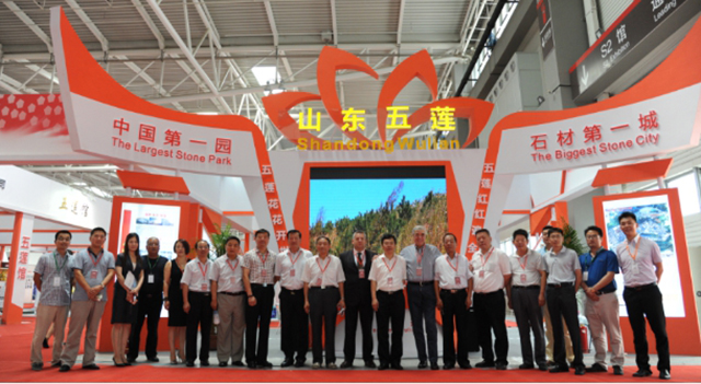 2016北方石博會(huì)第十屆青島國(guó)際石材展(圖2)