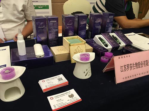 第二屆中國國際芳香產(chǎn)業(yè)展覽會(圖5)