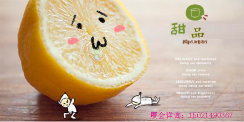 “餐飲連鎖加盟展”或?qū)⒊蔀轳v上海餐飲市場(圖1)