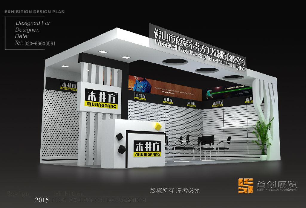 展臺設(shè)計(jì)中的個(gè)性化推廣(圖1)