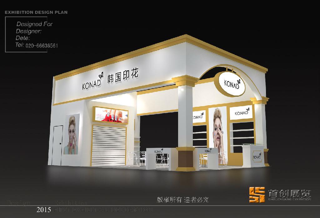 展臺(tái)設(shè)計(jì)公司為你分析展會(huì)效果評(píng)估 (圖1) 展臺(tái)設(shè)計(jì)公司為你分析展會(huì)效果評(píng)估 (圖1)