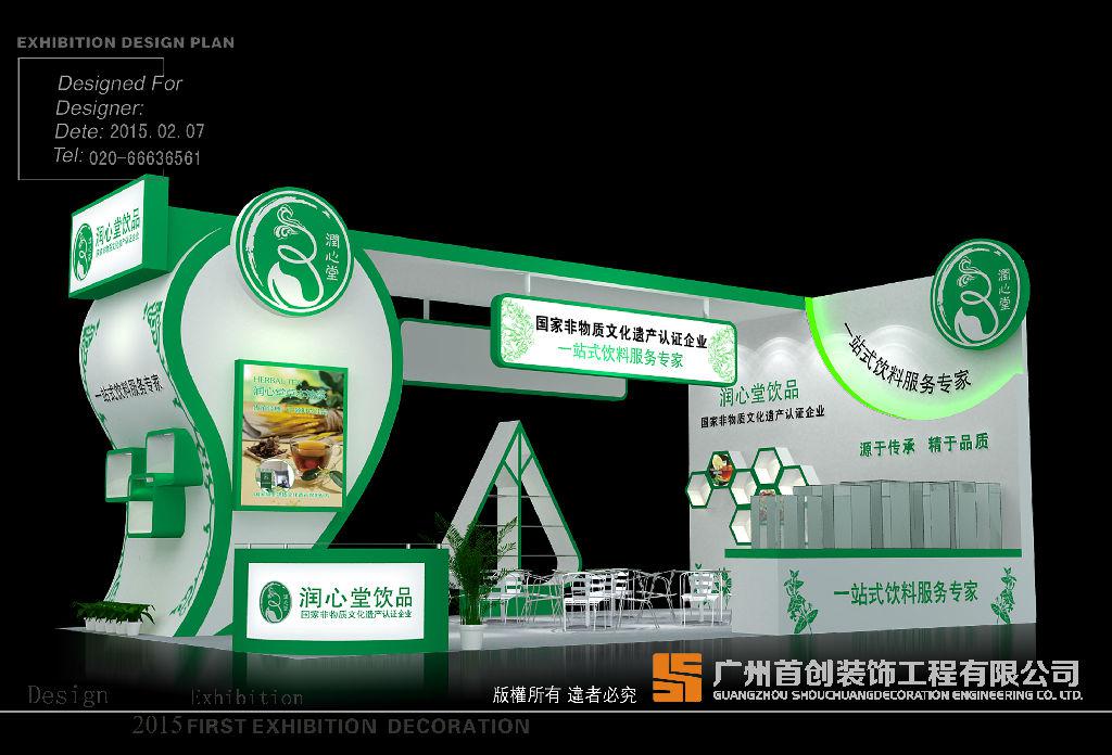 告訴你展會(huì)營(yíng)銷(xiāo)關(guān)鍵要素和準(zhǔn)備工作(圖1) 告訴你展會(huì)營(yíng)銷(xiāo)關(guān)鍵要素和準(zhǔn)備工作(圖1)