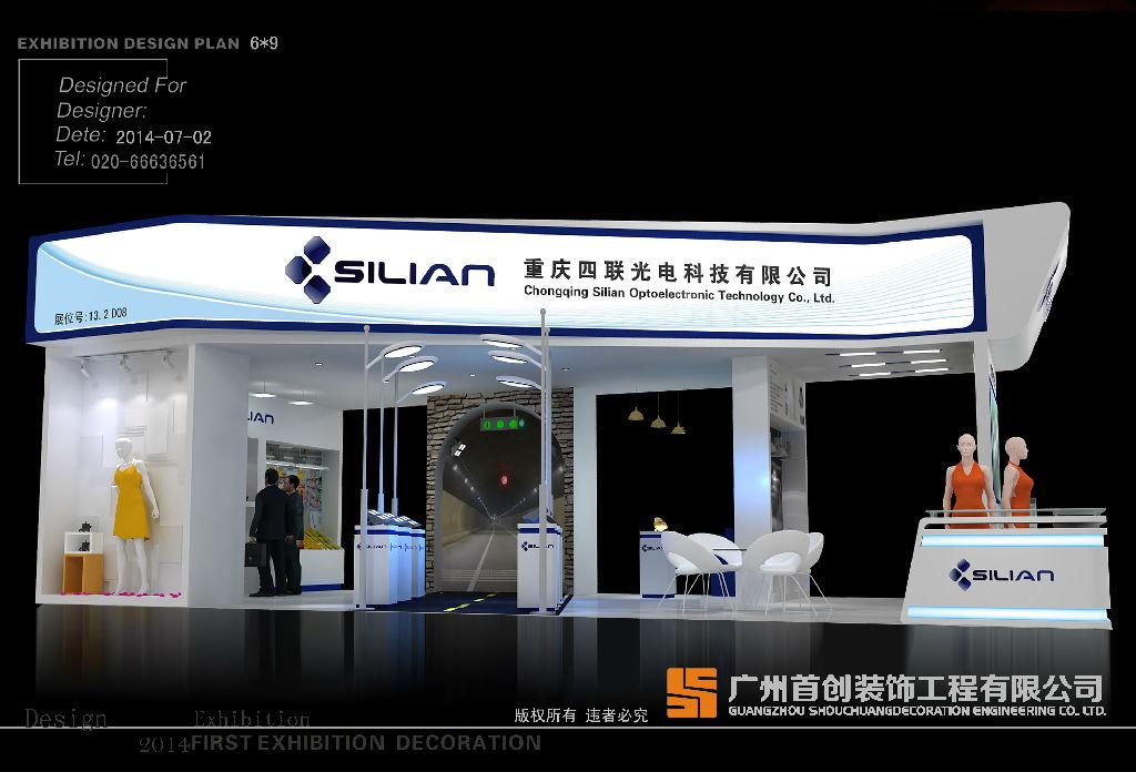 展臺(tái)制作搭建中涂料施工的工藝與技巧(圖1) 展臺(tái)制作搭建中涂料施工的工藝與技巧(圖1)