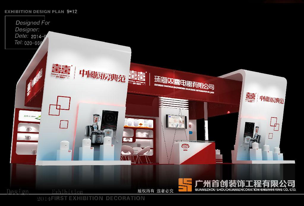 出色的展臺設(shè)計為企業(yè)形象增光添彩(圖1)