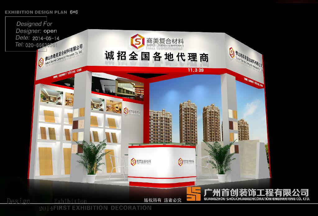 展覽特裝展臺設(shè)計搭建流程(圖1)