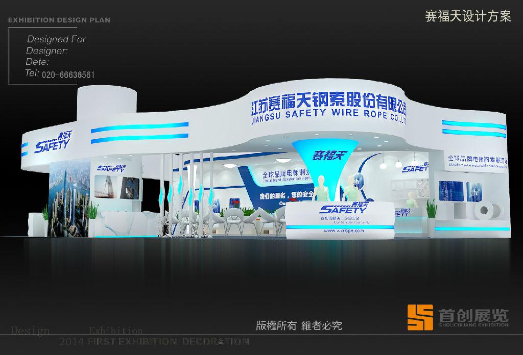 參展企業(yè)必須帶的東西(圖1)