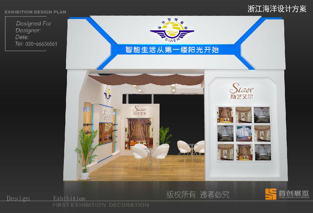 展臺設(shè)計及搭建需要充分密切溝通(圖1)