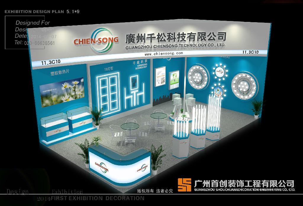 展會(huì)現(xiàn)場(chǎng)施工搭建流程(圖1)