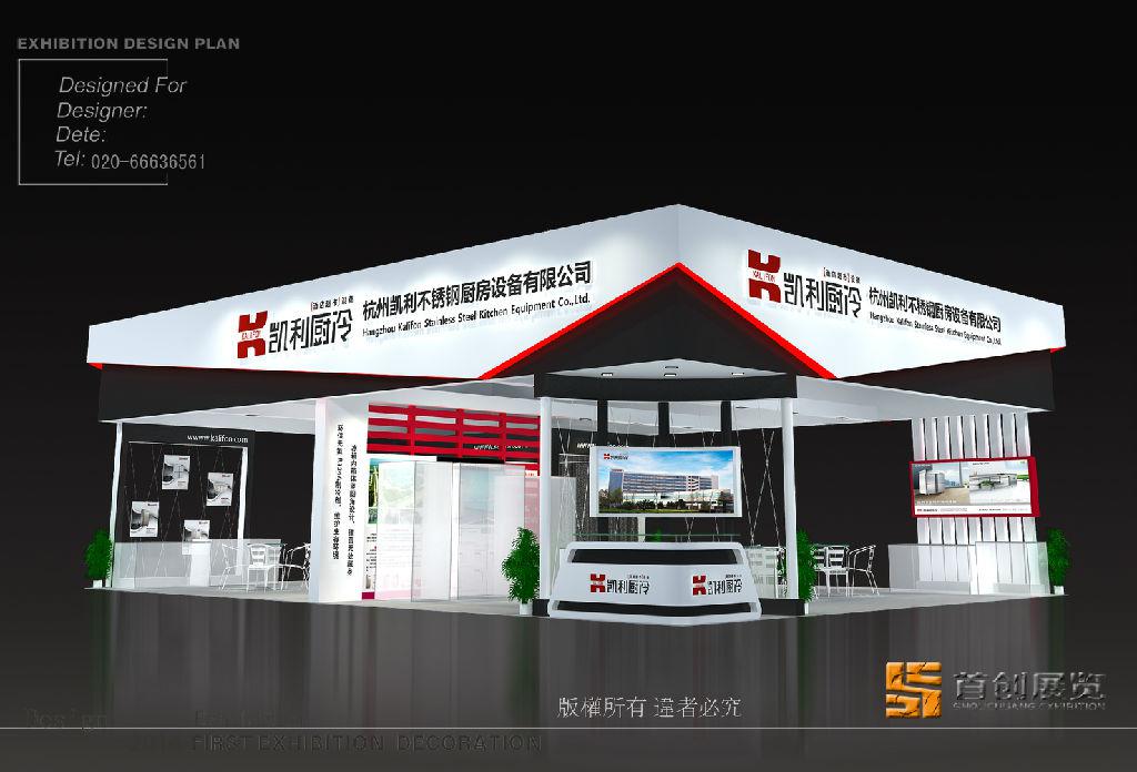 展覽策劃中的動態(tài)搭建(圖1)