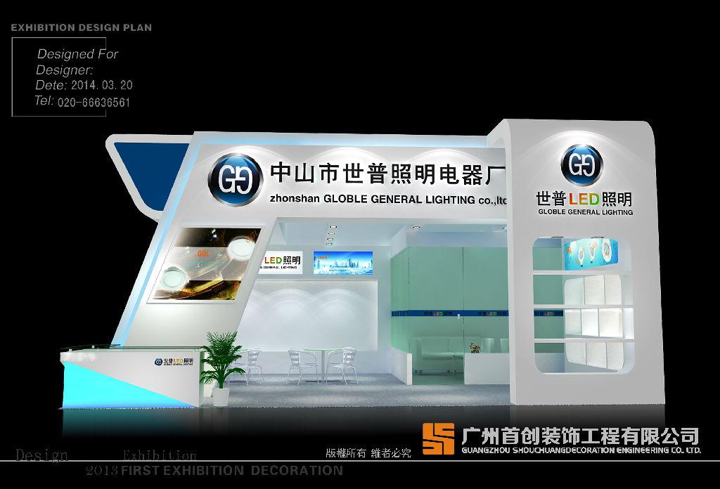 展臺(tái)搭建效果圖的重要環(huán)節(jié)安排(圖1)