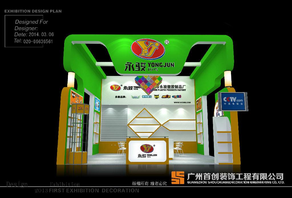 商業(yè)空間展示設(shè)計的概念特征(圖1)