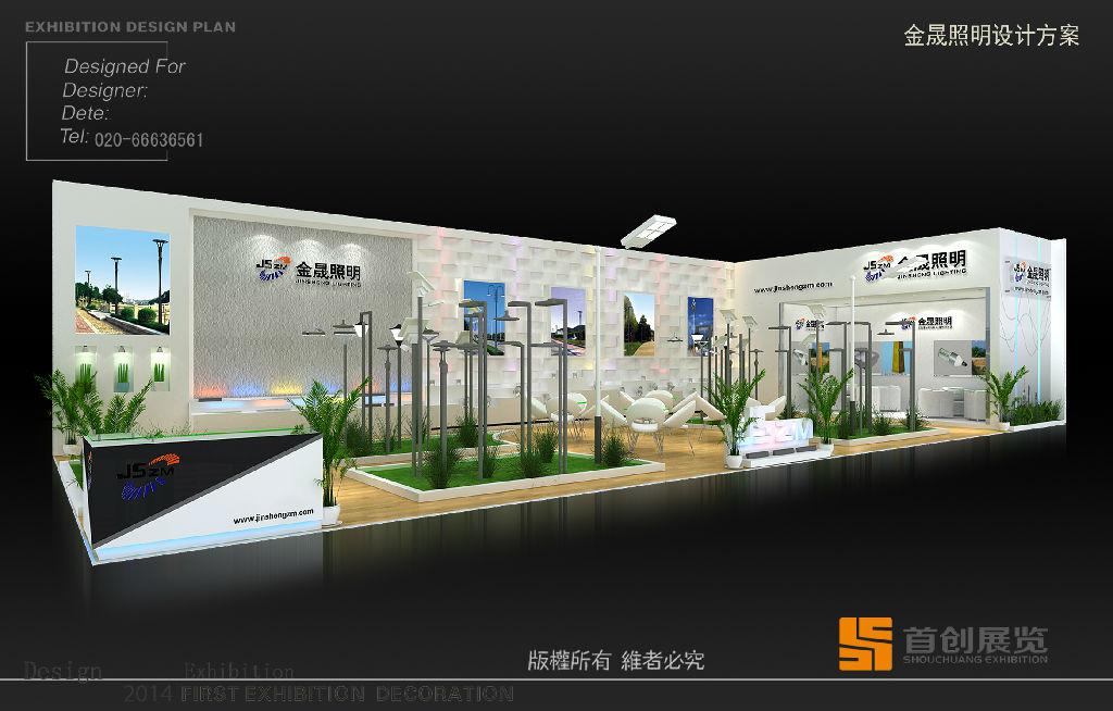 色彩在展示設(shè)計中扮演著重要的角色(圖1)
