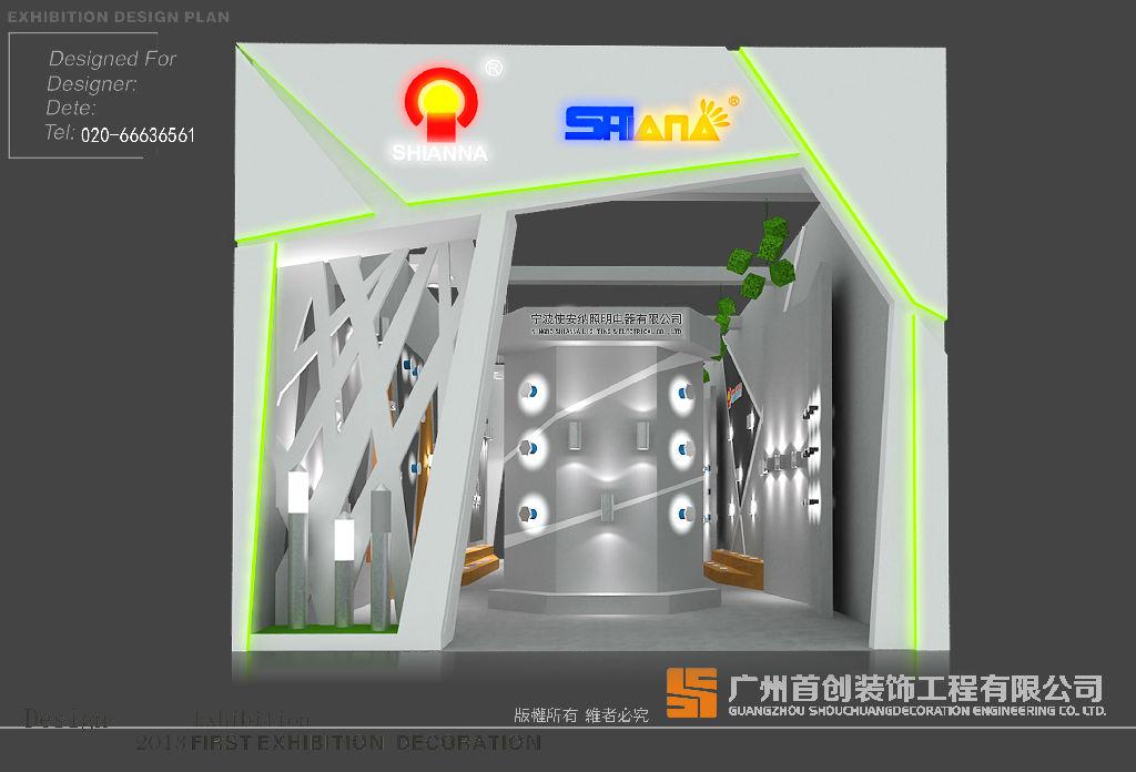 怎樣選擇企業(yè)需要參與的展會(圖1)