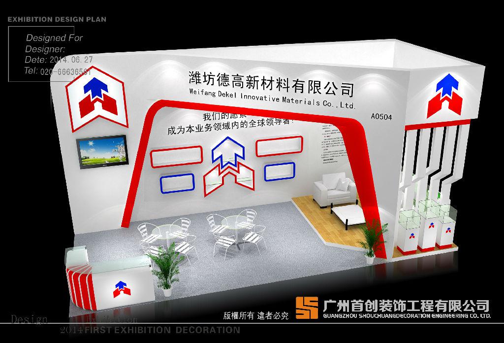 展臺設(shè)計突出文化品位的說明(圖1)