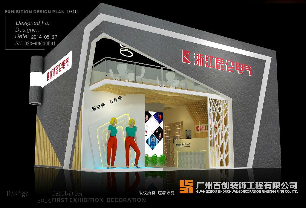 什么是展示設(shè)計(jì)？具有如下特征(圖1)