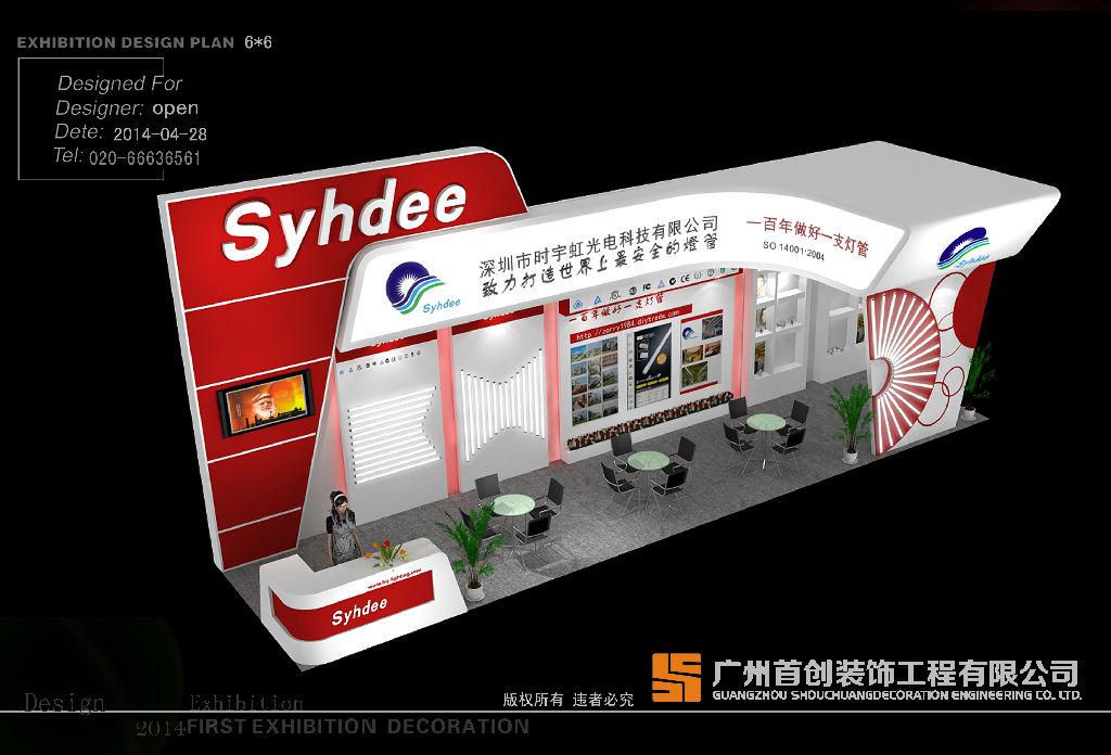 如何做好展會開始前的準備工作？(圖1)