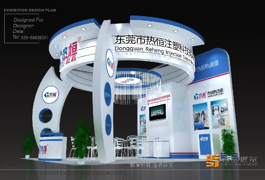 合理預(yù)算，巧妙構(gòu)思展臺搭建(圖1)