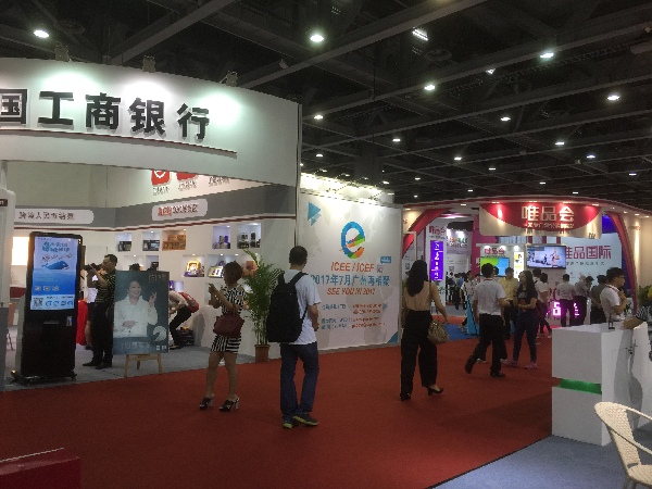 跨境電商展今日廣州開幕 80國(guó)供應(yīng)商領(lǐng)館參展(圖1)